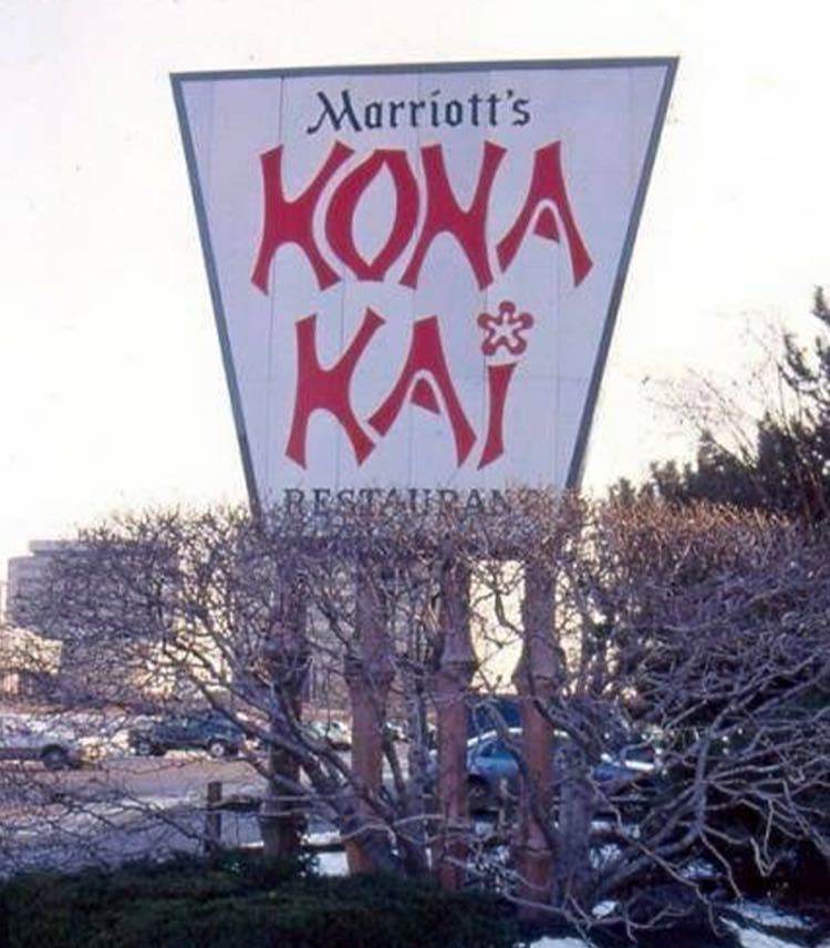 MARRIOT'S KONA KAI RESTAURANT 